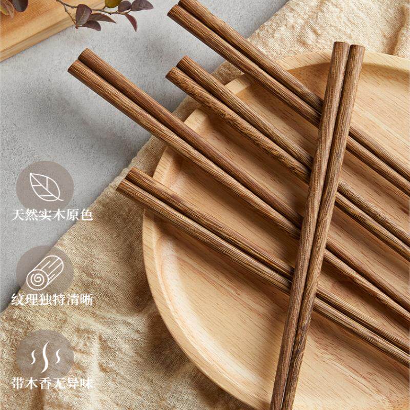 鸡翅木筷子10双盒子装防滑家用实木筷子25CM红檀木原木筷现货