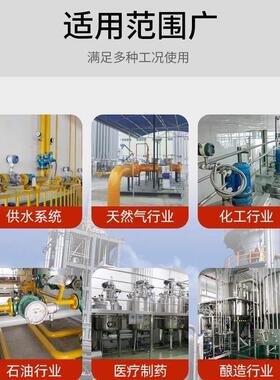 艾默生北京远东罗斯蒙特直连式3051GP压力变送器 远传 防爆