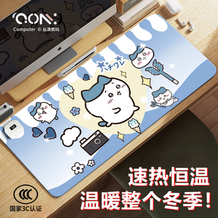 卡通小八加热鼠标垫左侧开关发热暖桌垫办公暖手垫冬季 丛潇 usb发