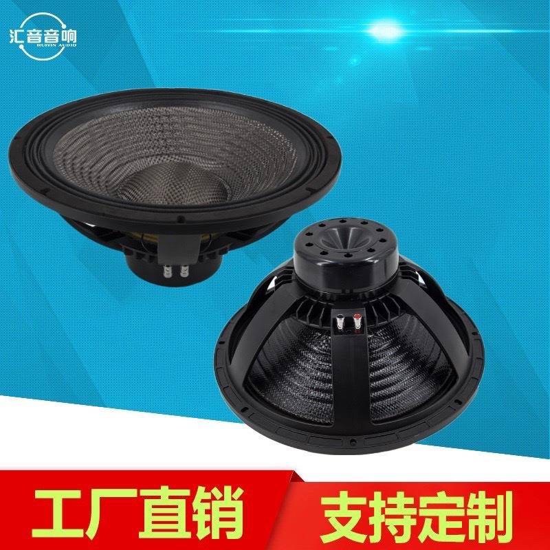 18寸钕磁超低音碳纤喇叭大功率100芯耐高温音圈户外防水震撼音质