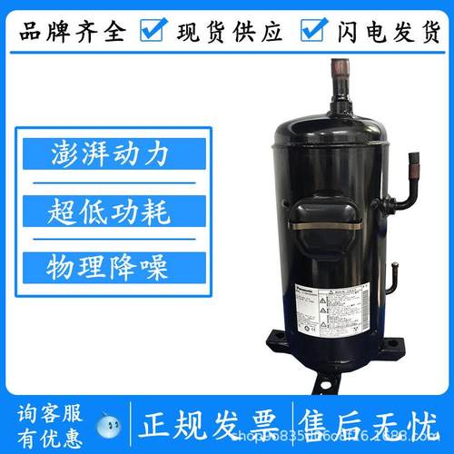 C-SDP205H02BC-SDP205H38BC-SDP225H38B空调压缩机R410A