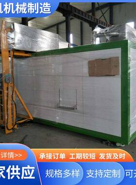 航凯供应餐厨垃圾处理机果蔬垃圾量处理设备日处理量500公斤