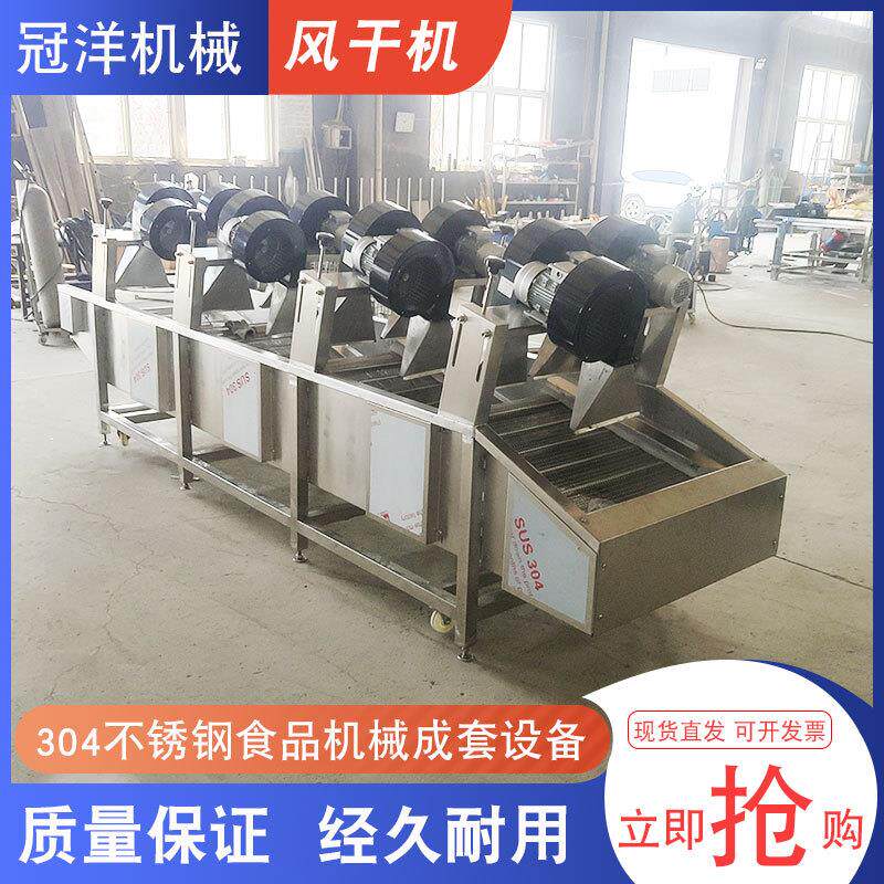 大型全自动翻转式风干机 水果蔬菜震动沥水设备 休闲食品袋风干线