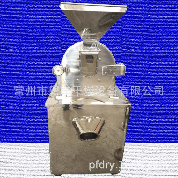 30B型万能粉碎机 脆性物料用粉碎设备 使用方法及注意事项