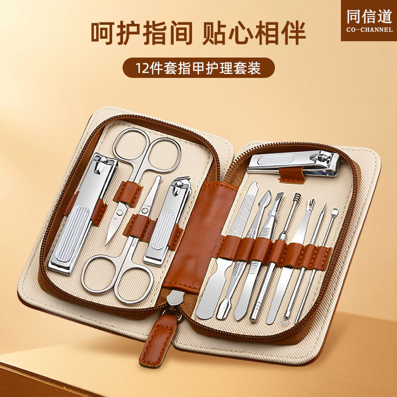 logo高端指甲工具指甲钳现货钳工黑红套装工厂套件12修甲剪刀印礼