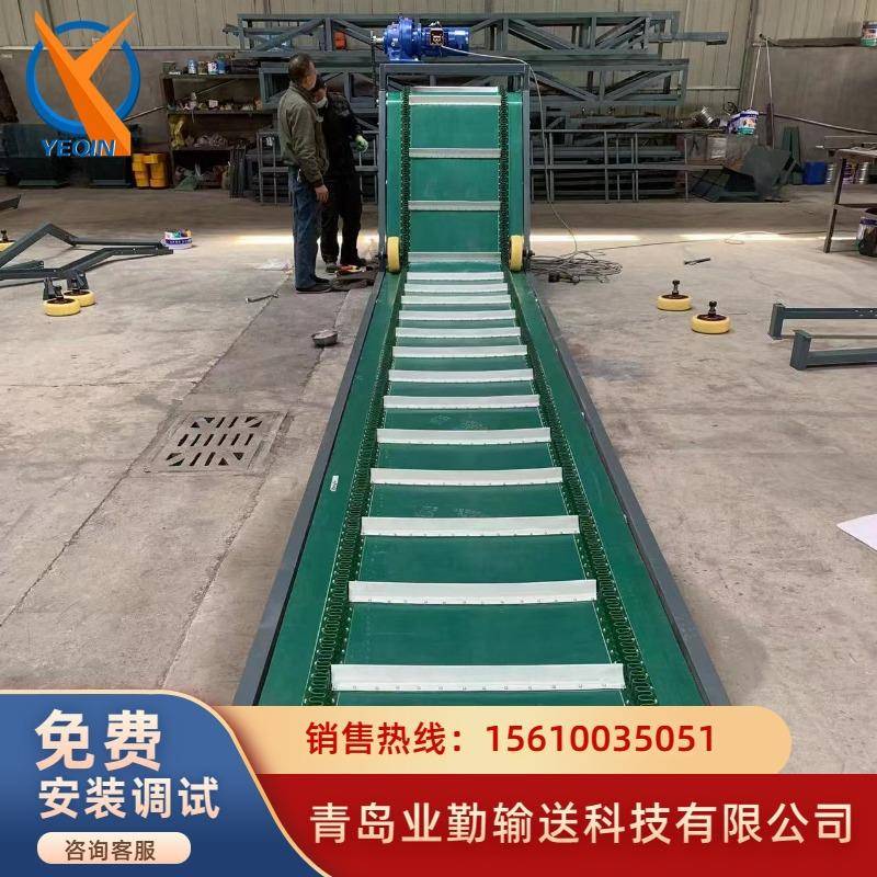 直销PVC绿色皮带机大倾角爬坡式轻型皮带机食品厂用输送设备