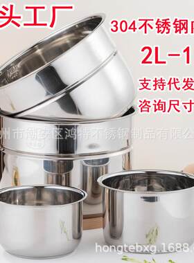 厂家直供304不锈钢内胆5L电饭锅压力锅复底不粘锅内胆通用五升