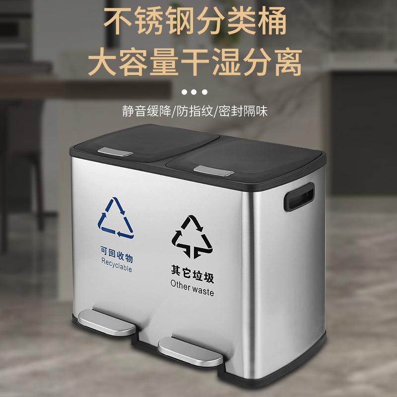 40L 60L不锈钢分类桶大容量干湿分离厨房商场学校静音缓降收纳桶