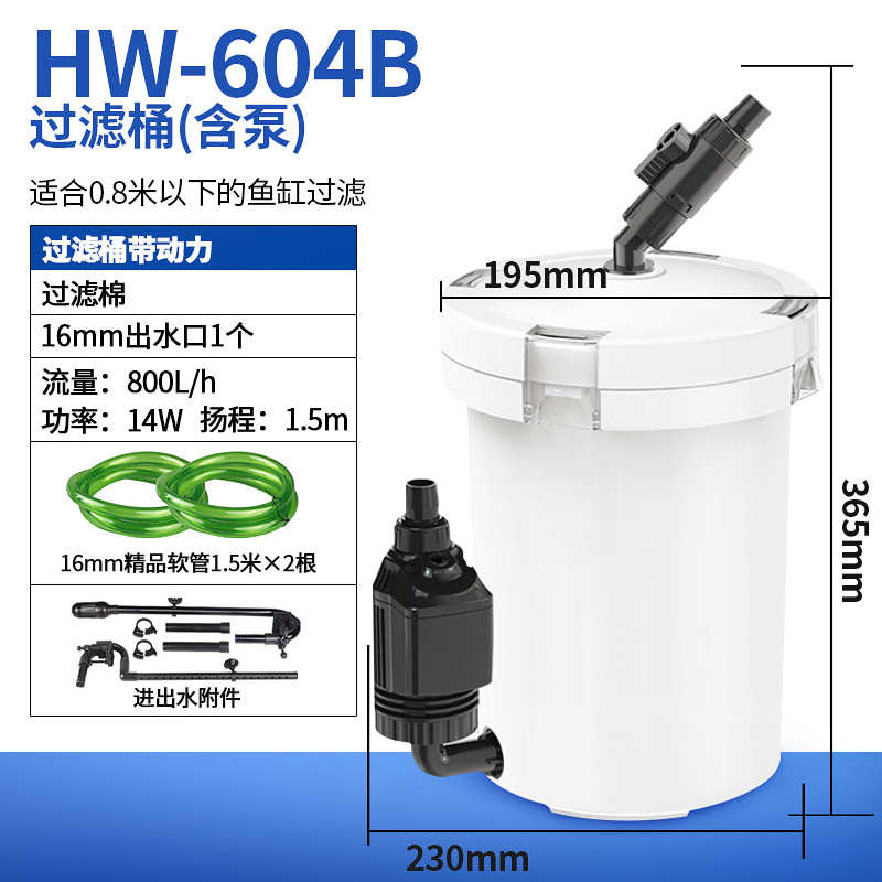 603过滤 草桶桶602水族泵-过滤器过滤过滤hw/鱼缸鱼缸缸