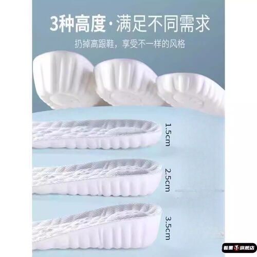 不累增高鞋垫舒适隐形塌陷女款久