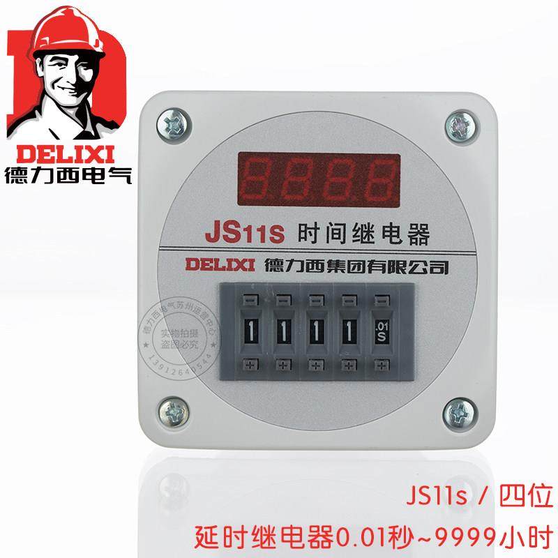 德力西 JS11S 0.01S-9999H延时继电器 数显式 AC36V AC220V 380V