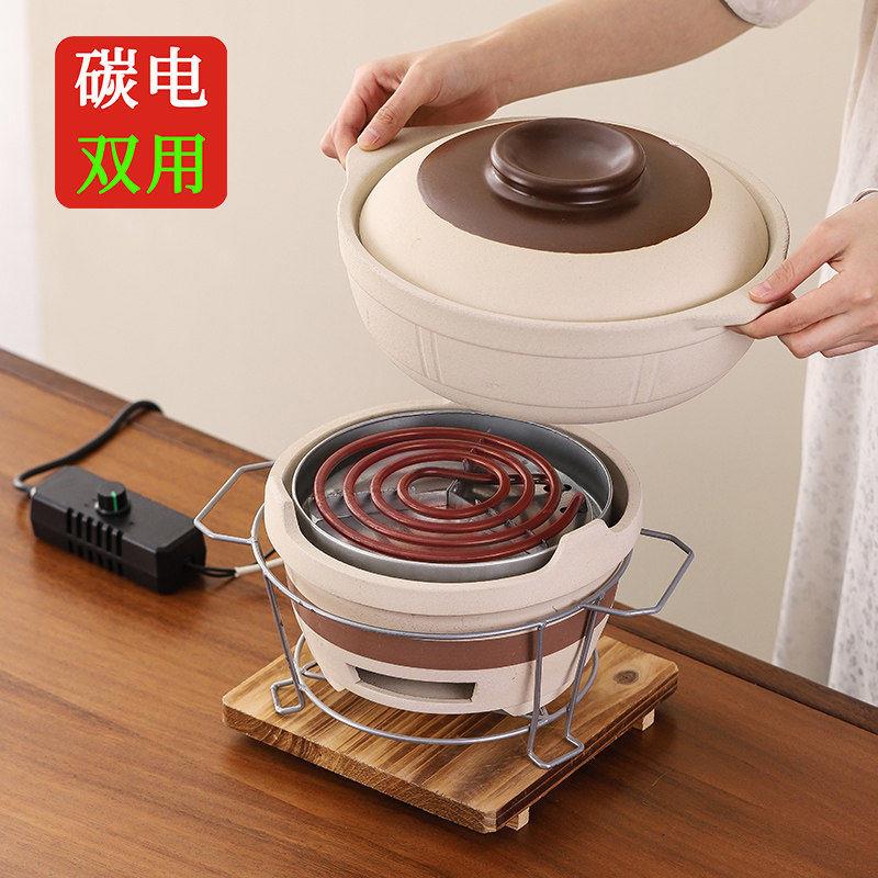 景德镇老式炭炉土火锅电碳两用打边炉锅一体砂锅可干烧黑晶炉沙锅