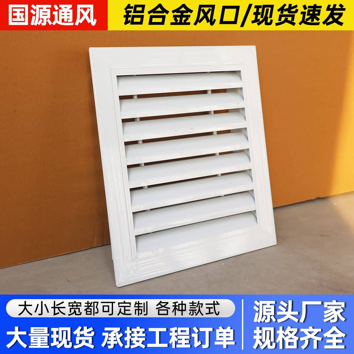 铝合金出风口双层可调回风口格栅个性新风系统百叶窗通风口排风口