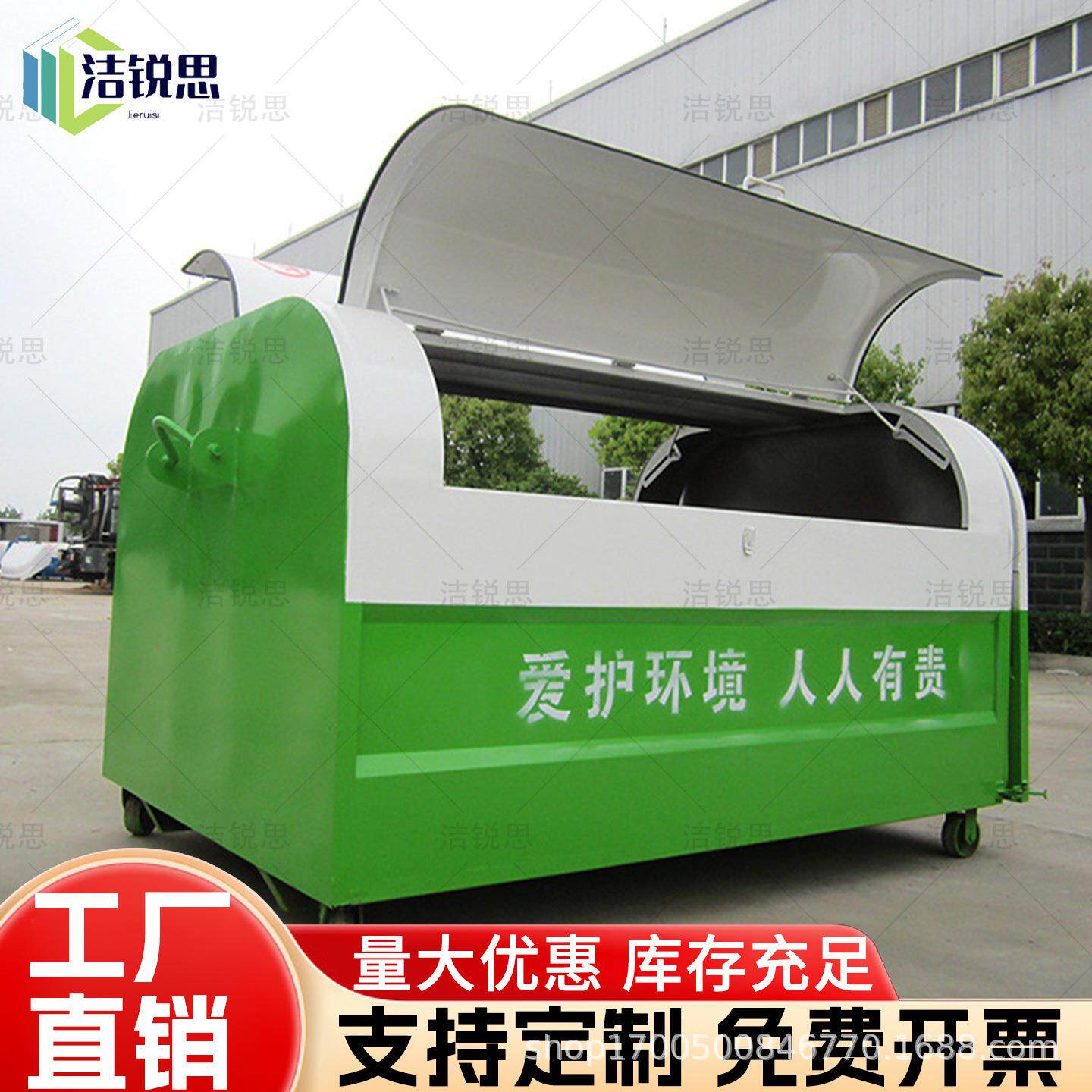 不锈钢勾臂垃圾箱外1443立方钩臂车厢5方户卸式大型环可铁卫皮清