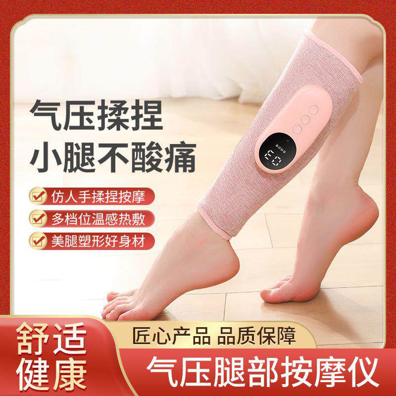 腿部按摩器仪小腿瘦腿气压揉捏家用电动老人热敷揉捏美腿足疗机