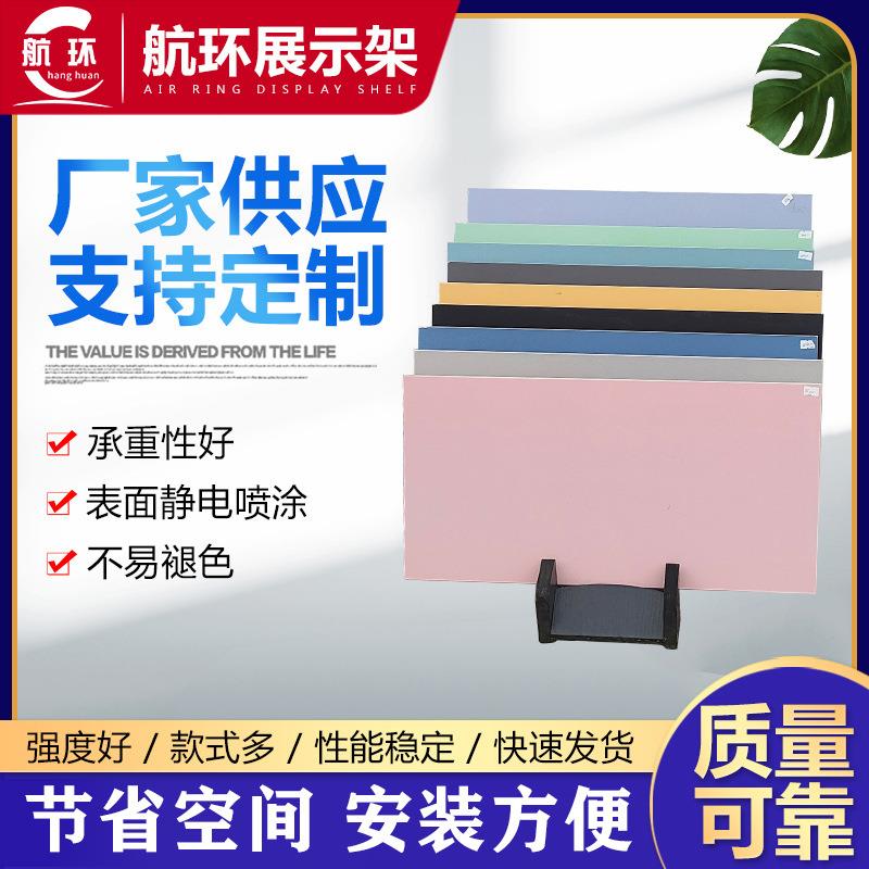 瓷砖样品展示架木地板石材多功能展架落地式抽拉展示架立式插架
