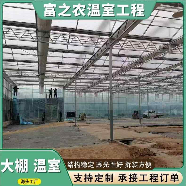 连栋玻璃温室大棚育苗花卉玻璃温室搭建新型智能玻璃温室大棚