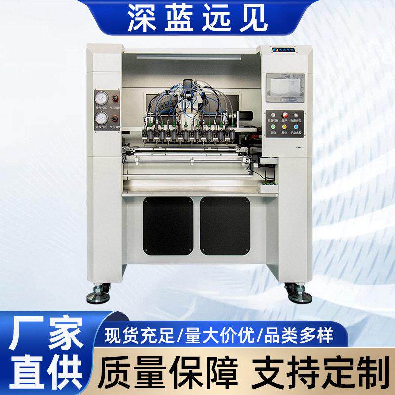 飞启智能点钻机飞启智能吸嘴旋转点钻机点钻设备点钻机器自动点钻