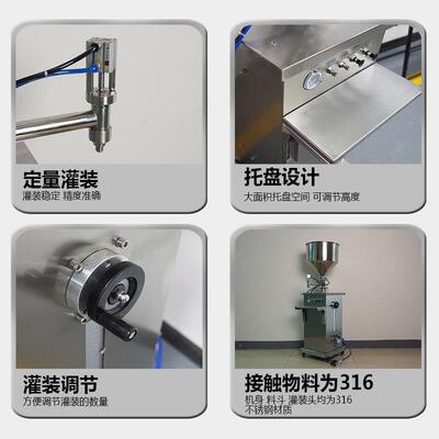 AJGZ03立式气动量酱料灌装机 乳膏定分装罐装膏机 半吸自动体自灌