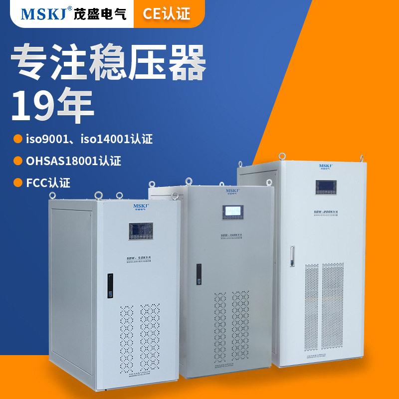 稳压器220v大功率补偿式工业SBW智能型稳压器交流稳定器50-200KVA图片