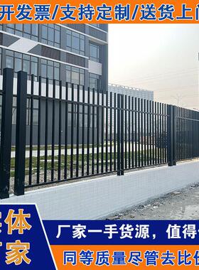 工厂现货锌钢围墙护栏铁艺栅栏别墅庭院小区学校户外黑色围栏