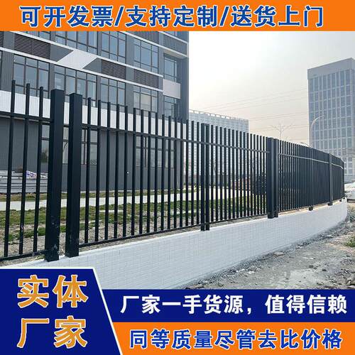 工厂现货锌钢围墙护栏铁艺栅栏别墅庭院小区学校户外黑色围栏