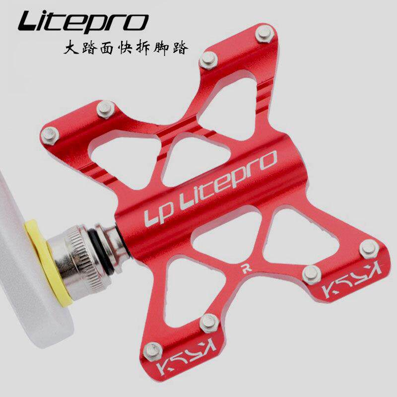LP litepro折叠车脚踏蝴蝶培林快拆铝合金超轻润脚踏版小布改装车