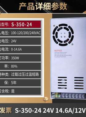明伟开关电源24VNES/S-350w500-24V15A变压器220转12伏5直流48V36