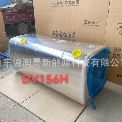 陕汽德龙X3000 油箱电加热 油箱水加热 油箱双腔 价格图片