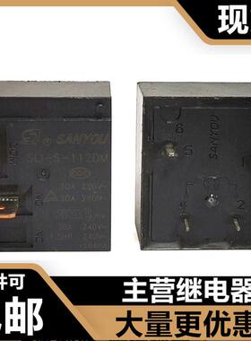 SLI-S-112DM全新三友12VDC 30A空调主板电热水器40A继电器HF2160