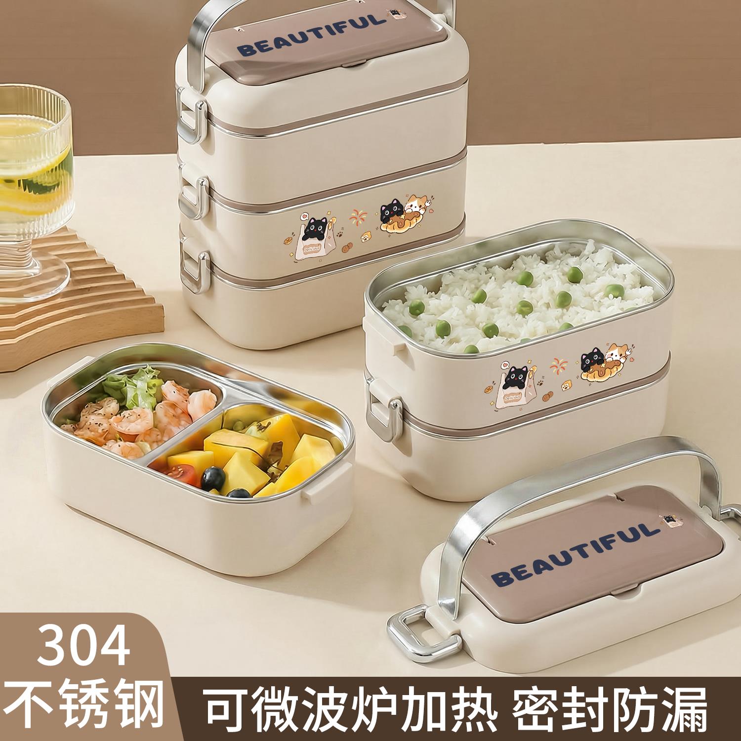 保温饭盒2026新款多层餐盒不锈钢上班族可微波炉加热带饭便当盒