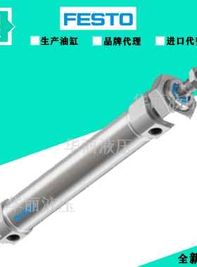 圆形液压缸德国FESTO费斯托电气缸DNCE-32-100-LS-1,5-Q油压缸