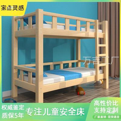 小儿园午睡床托管班实木上幼下床学生tj#j#j#%双层床午班高低儿童