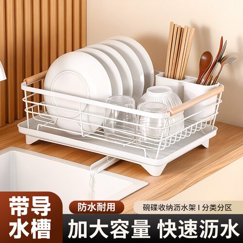 铁艺水槽碗碟架放碗架沥水架家用厨房收纳盒装碗筷碗柜餐具置物架