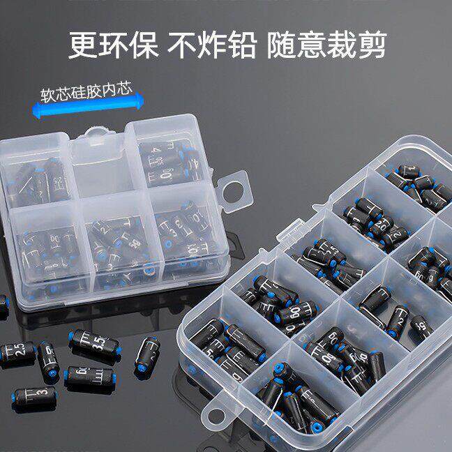 刻度快速铅套盒  削边铅 竞技快速铅 盒装软芯快速铅垂钓用品