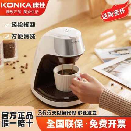 美式咖啡机家用小型全自动咖啡机办公室冲泡煮花茶机滴漏式咖啡机