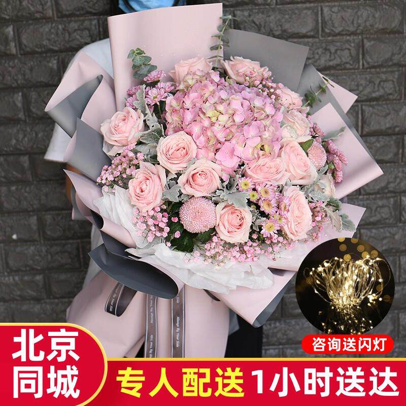混搭粉玫瑰花束北京鲜花速递同城花束生日配送花店康乃馨郁金香