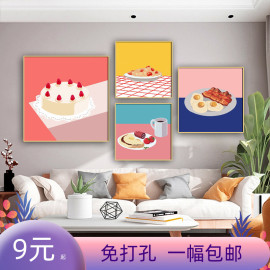 抽象手绘食物咖啡餐厅厨房免打孔装饰画莫兰迪创意壁画咖啡屋挂画