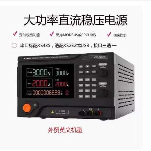 6020pc-6010同门/60v10a20a30a50a60a//pe6015etm可调直流电源