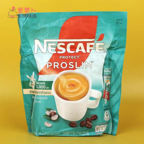 泰国Nescafe Proslim 雀巢保护纤体咖啡混合粉速溶咖啡255g