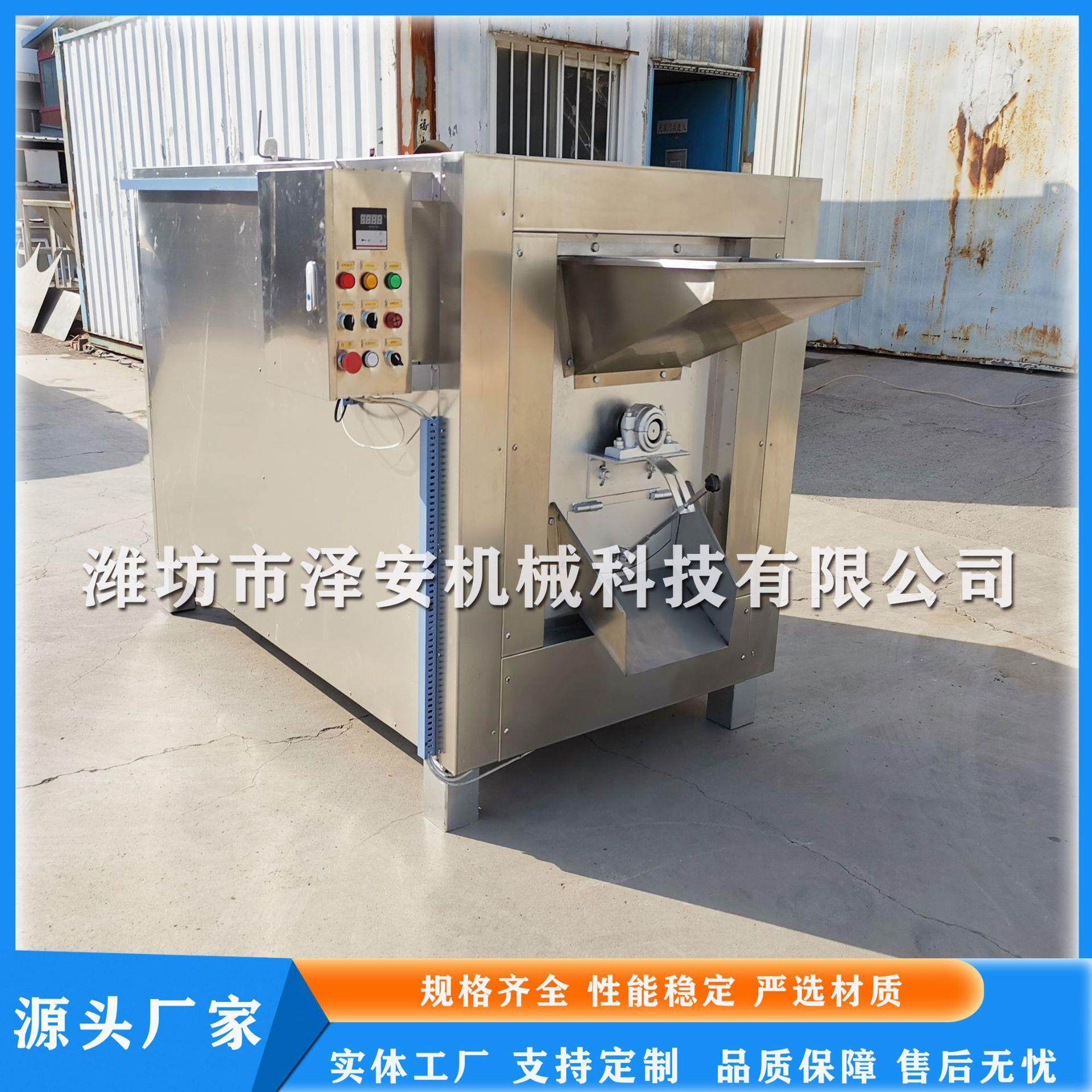 供应花生烘烤机滚筒式花生炒货机多功能炒货机操作简单