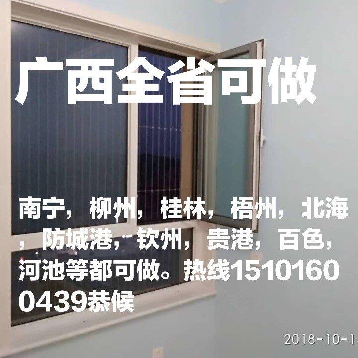 南宁柳州桂林梧州北海钦州贵港百色隐形防护防盗网护栏护窗护网猫