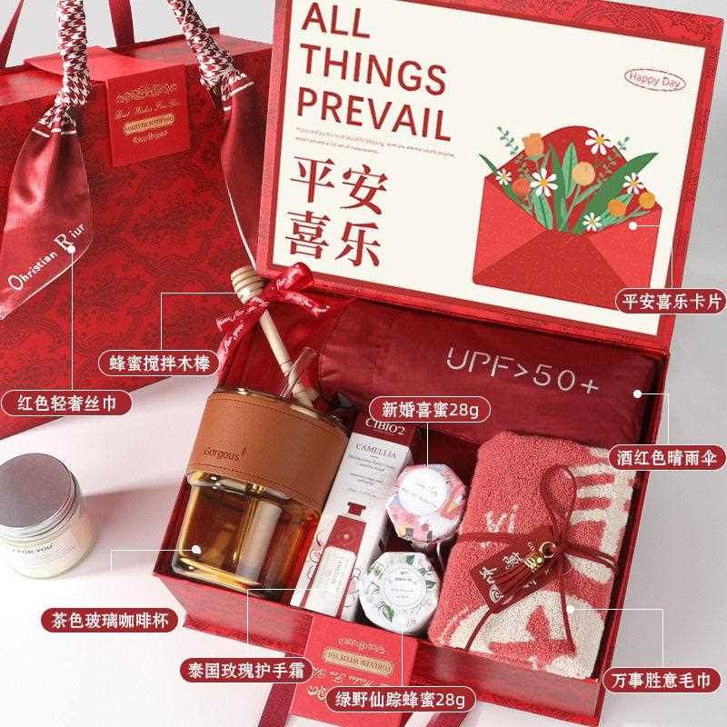 新款直销教师节伴手礼女伴娘手提包伴郎小众级结婚礼盒实用回礼品