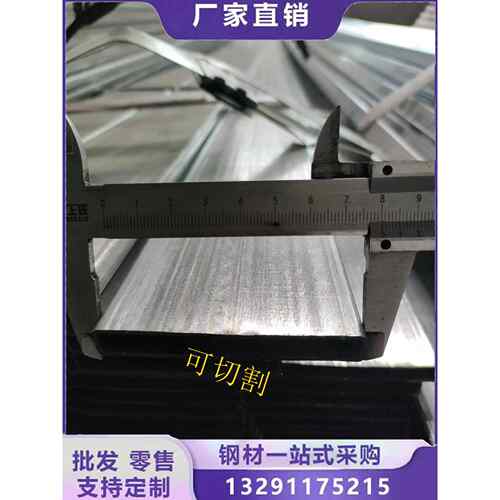 镀锌方管10x20mm 扁管钢材10x100异形管20x100铁方通20x50 50x200