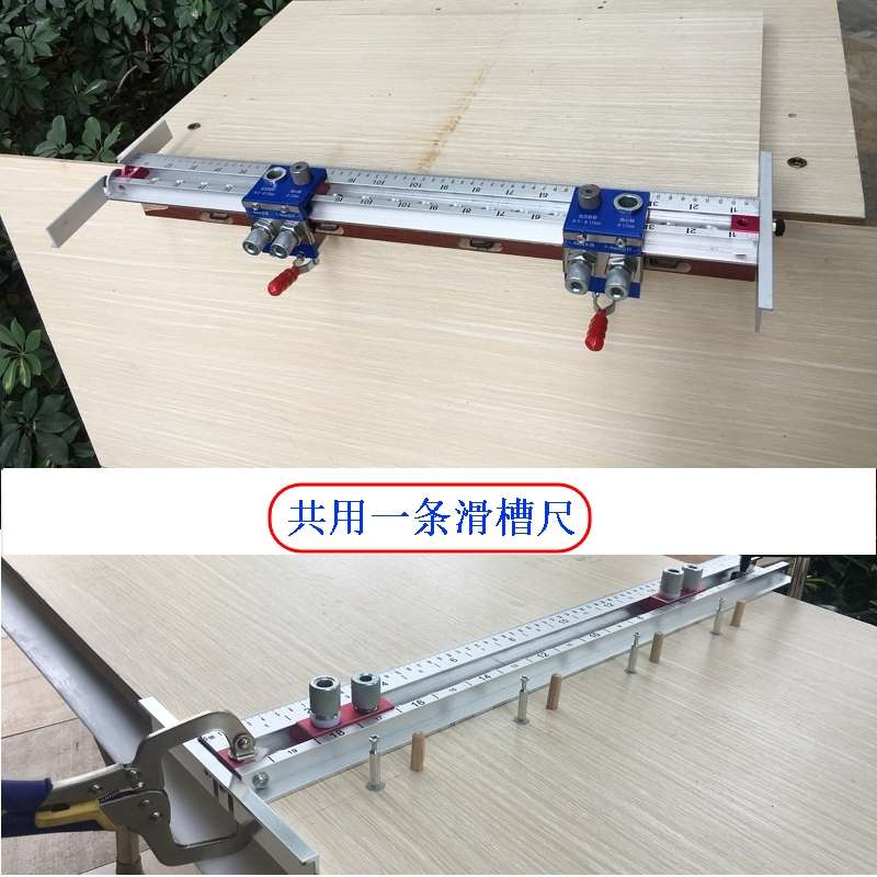 三合一打孔器板式家具木工钻孔定位模具锁扣木销二合一自攻连接件