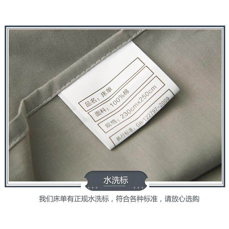61K3UFX定做纯大2炕单3米3.8m4米纯色全棉棉榻大床单1.8m床榻米被