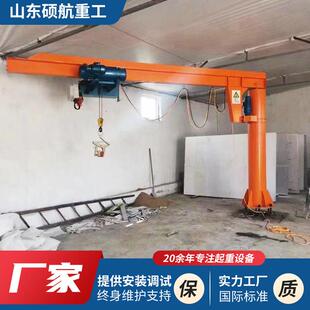 5吨定柱式 电动遥控单臂吊车间用60度可旋转2吨立柱悬臂吊起重机