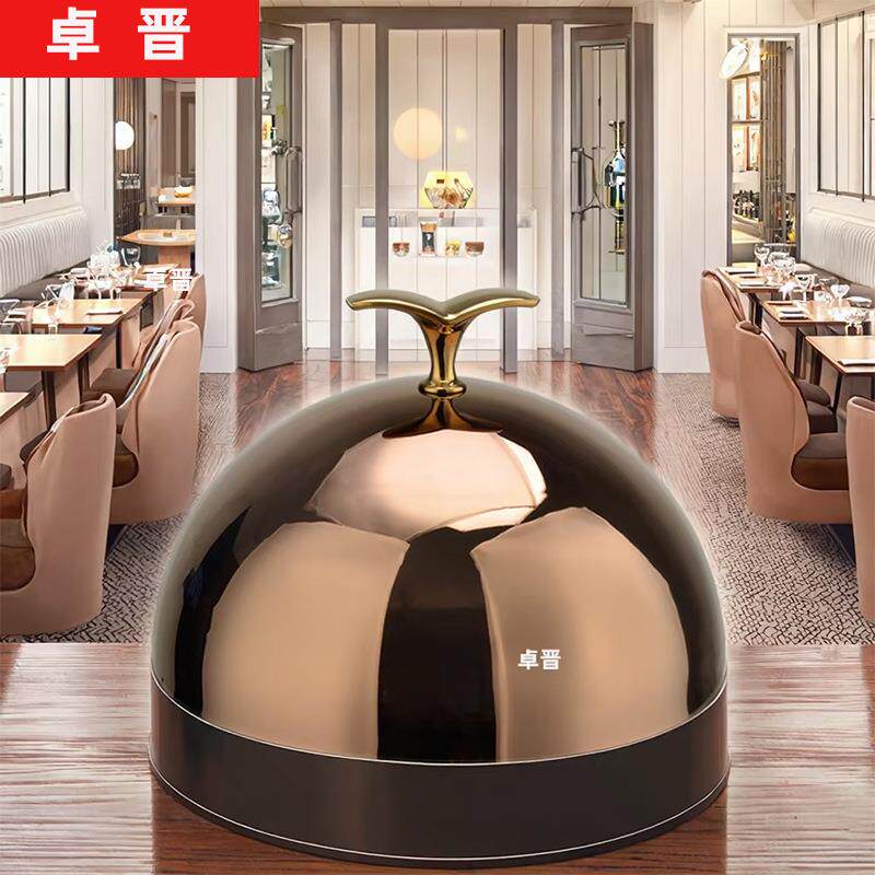 餐卓165晋不锈餐盖半圆锤印盖牛排罩锤钢印盖餐牛扒盖肉盖菜盖锅