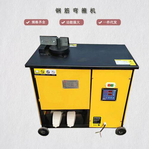 全自动数控加重型钢筋弯箍机 螺纹钢电动打箍机GW20型钢筋折弯机