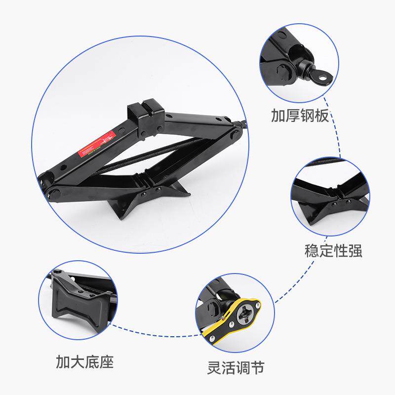 省力剪式千斤顶 越野车用换胎工具 车载轿车手摇剪式千斤顶